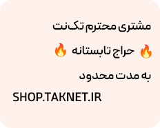 نمونه پیامک بهین