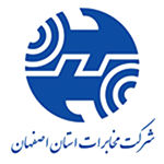 شرکت-مخابرات-اصفهان