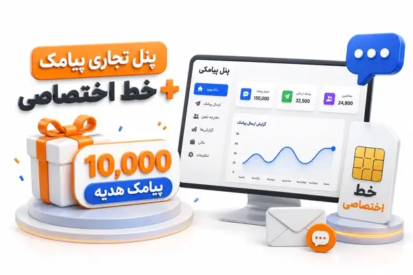 بنر لندینگ