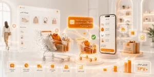 نمونه پیامک سبد خرید رهاشده