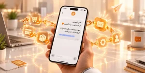 ارسال پیامک خودکار در مسیر ارتباط با مشتری و پیگیری سفارش