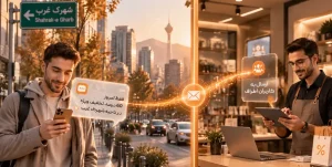 ارسال پیامک LBS برای جذب کاربران نزدیک به کسب و کار محلی